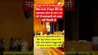 #vote #india #adhikar #viral #bjp #congress #gandhi #modi #neta #pm #cm #ipl #tranding
