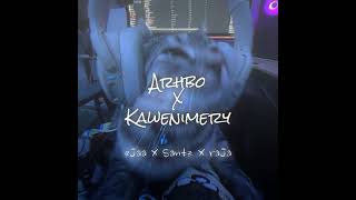 Download Lagu Viral Kane!! DJ Arhbo X Kawenimery - DJ Viral TikTok Terbaru 2025  MP3