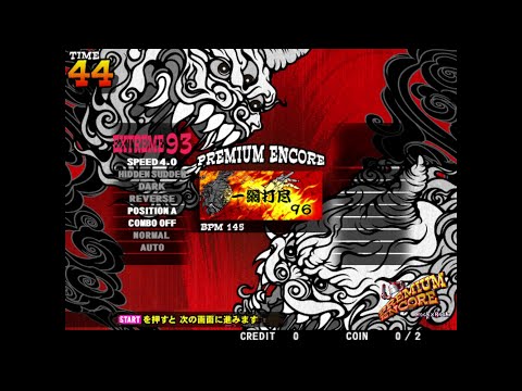 GuitarFreaks V4 & DrumMania V4 Яock×Rock] EXTRA STAGE