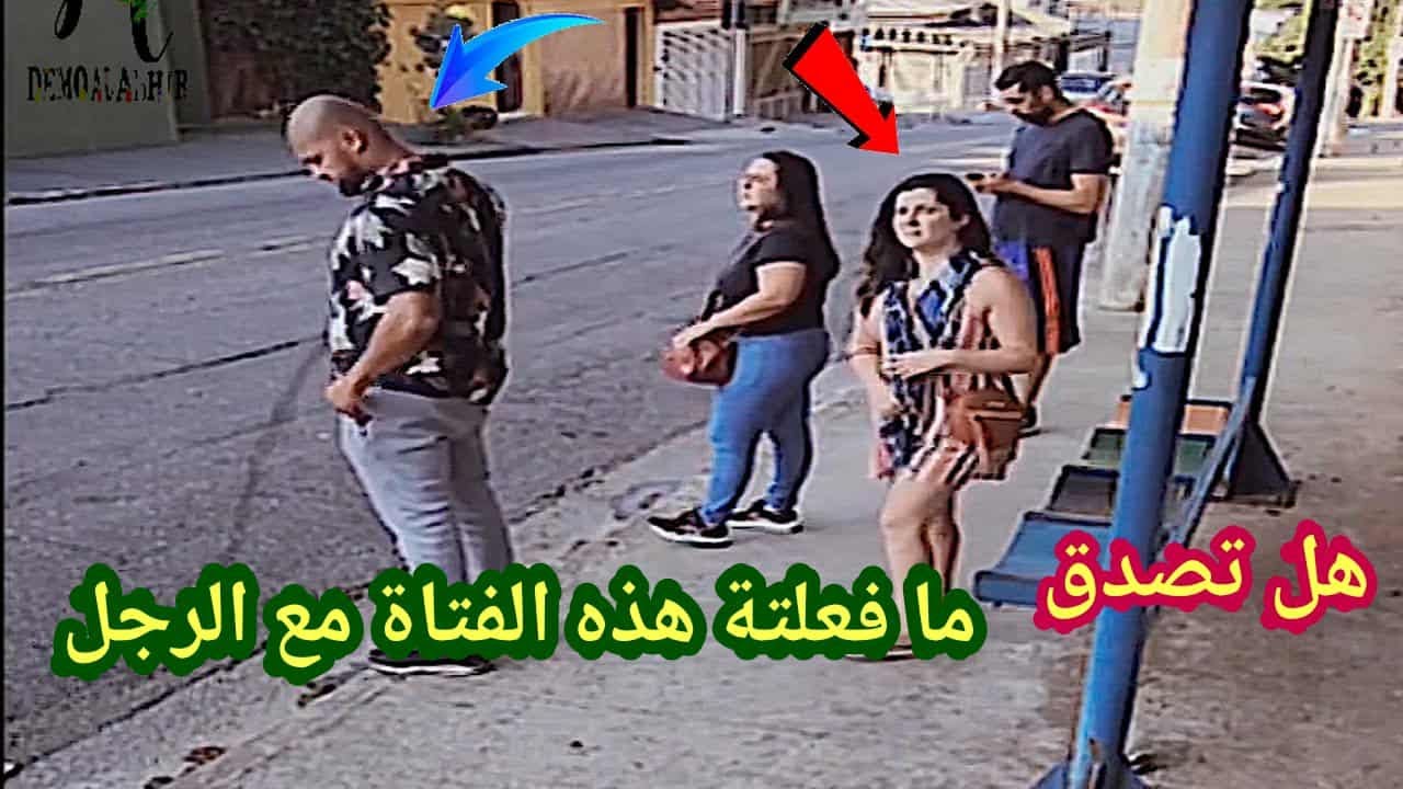 لو لم تصورها الكاميرات لما صدقها أحد 😱 مافعلتة الفتاة مع هذا الرجل لايصدق  😱 😱