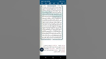 سورة الأنعام آية(٦١)