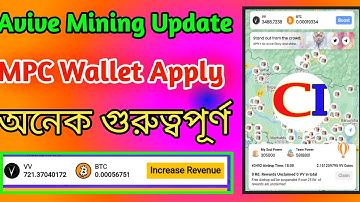 Avive Mining Update | MPC Wallet Apply | Withdrawal payment Update | Crypto income bd |Online Income