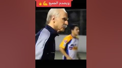 ميسي يتنكر بهيئه عجوز ويصدم الجميع🔥✌اشتركو❤