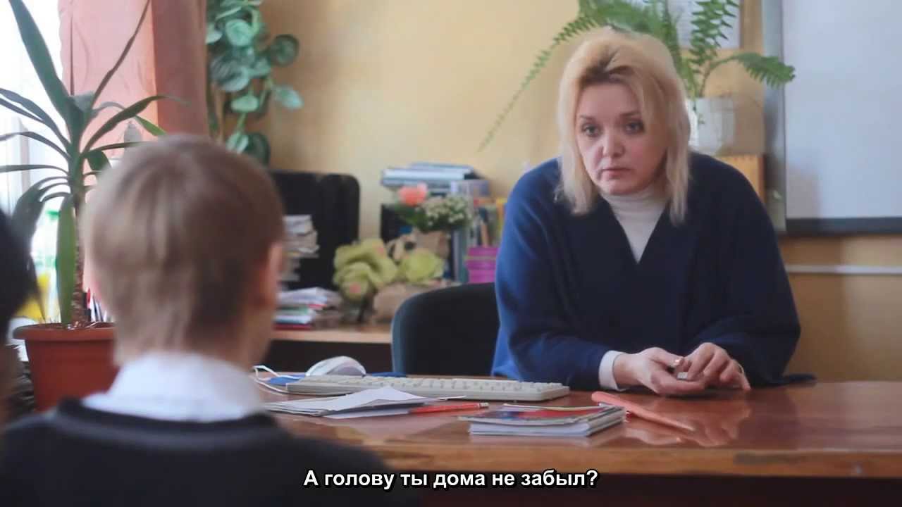 учительница ролик