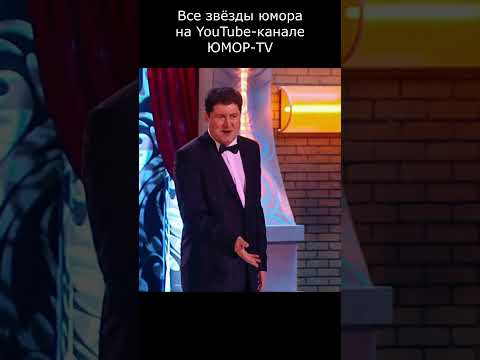 НЕВИДАННАЯ ЩЕДРОСТЬ I Все звёзды юмора и шоу бизнеса на ЮМОР TV #юмор #приколы #шутки #вайны #смех #