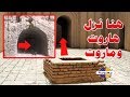 ما لا تعرفه عن قصة الملكين هاروت وماروت - تعرف على ما حدث عند نزولهم