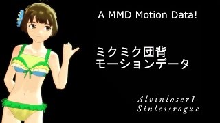 Jumping Rope (Athletic Motion Download)