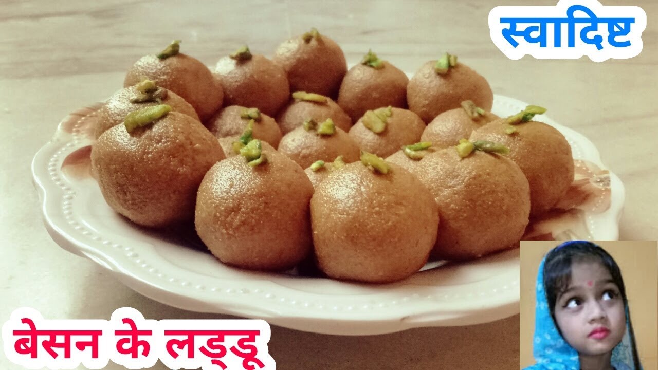 mithai recipe 