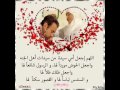 هدا الفيديو للميمة الحنينة الله اخليها لينا 