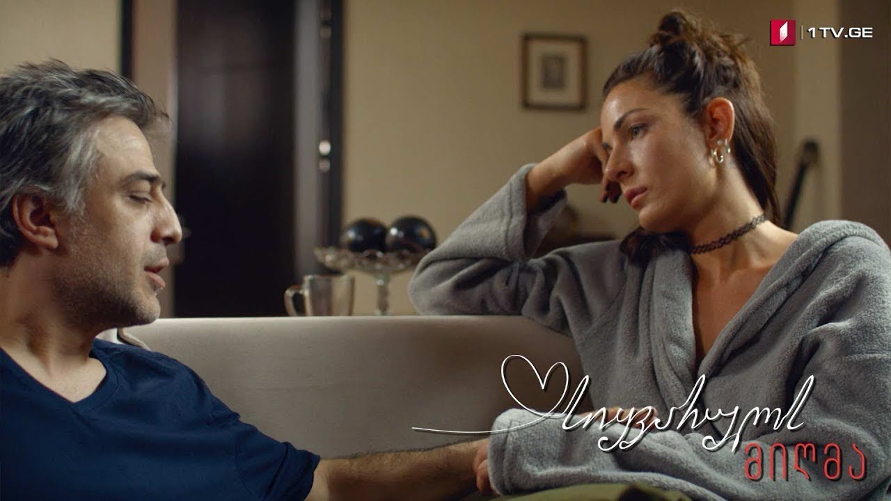 სიყვარულს მიღმა სეზონი 1 სერია 2