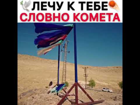 лечу как комета песня. джоги комета. лечу как комета песня. комета песня johnny. лечу как комета песня.