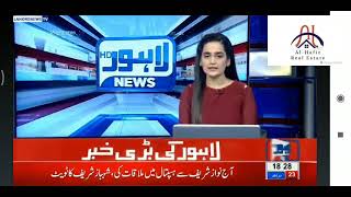 LDA CITY LAHORE (ALHAFIZ REAL ESTATE)