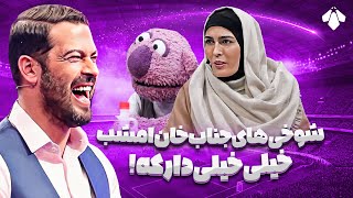 با حضور جناب خان و الهه منصوریان؛ قهرمان ووشویی که کودک کار بود در جام آرزوها