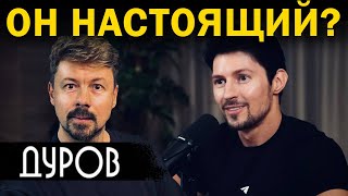 картинка: Интерьвю Павла Дурова [Shirokov LITE]