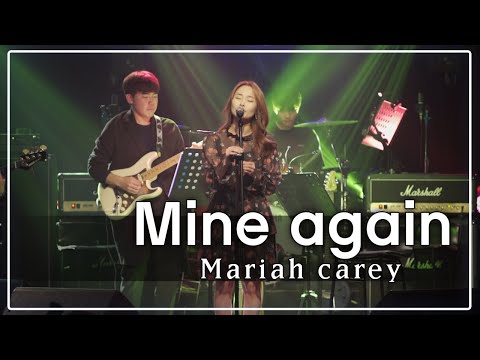 Mariah carey(머라이어캐리) - Mine again | FLAT9 수정T