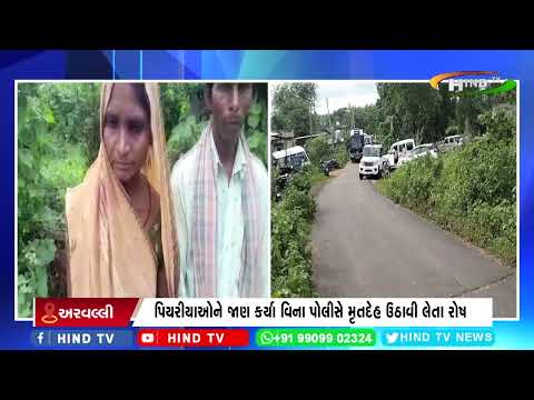 માલપુરના રામપુર ગામે પરણિતાના મોત નો મામલો