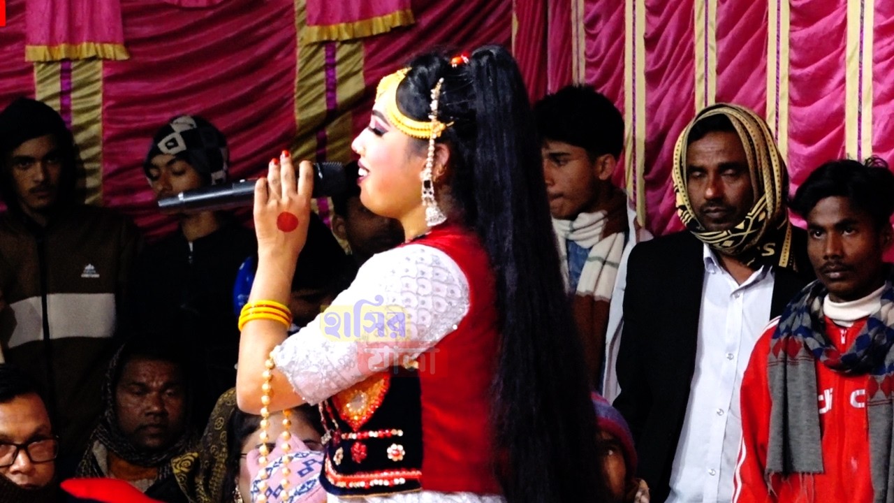 বেহুলা শারমিন ও হাসি অভিনীত যাত্রাপালা  | কাজল রেখা |  কোথায় রইলে প্রানের কাজল