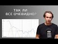 Почему в этой системе получить красивый импульс невозможно?