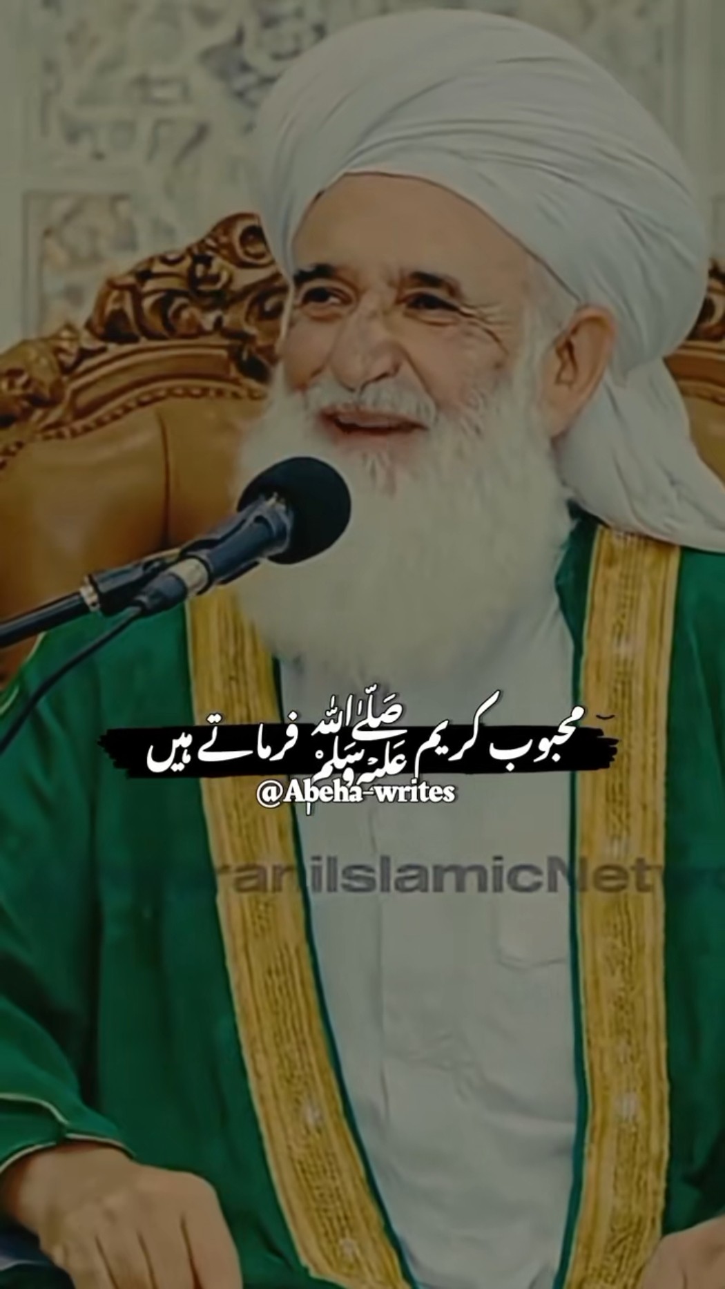 🕋દરૂદ શરીફ🧾 - ShareChat