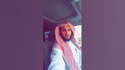سورة الفاتحة...الشيخ ناصر الحميد