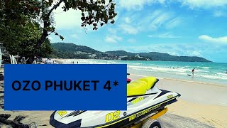 OZO Phuket 4*/ 2022 год ПОЛНЫЙ ОБЗОР/ ОТЕЛЬ НА 1 ЛИНИИ/ПХУКЕТ