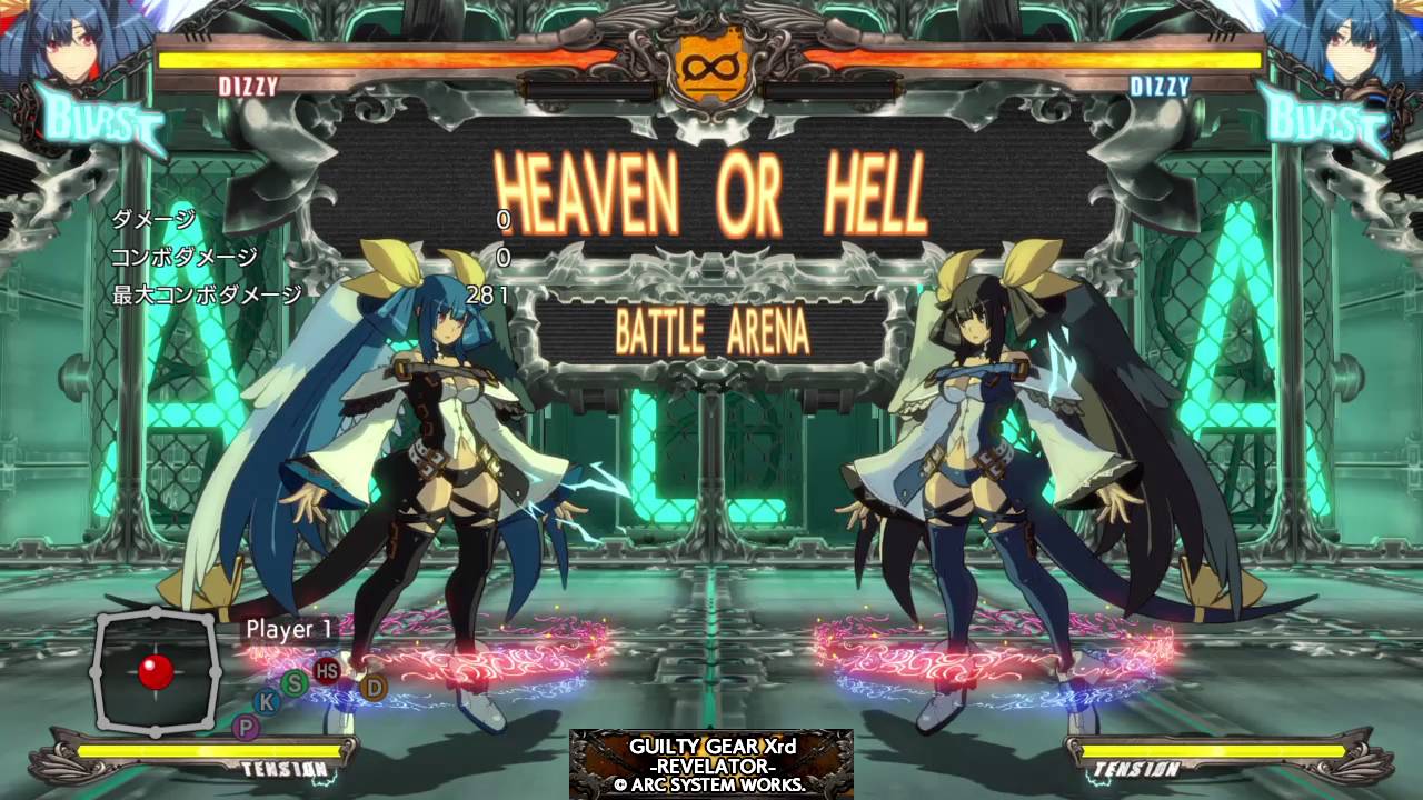 Ggxrdr 付け焼き刃とは言わせない ディズィー攻略 ゴジライン Ggxrdr 付け焼き刃とは言わせない ディズィー攻略 ゴジライン