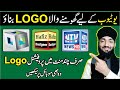 Ghumne Wala Logo Kaise Banaye Mobile P  | How To Make 3D Rotating Logo In Phone | Hafiz Dastgeer