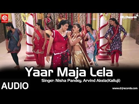 Yaar Maja Lela | Audio Song | Nisha Pandey | Arvind Akela(Kalluji) | Archana Singh