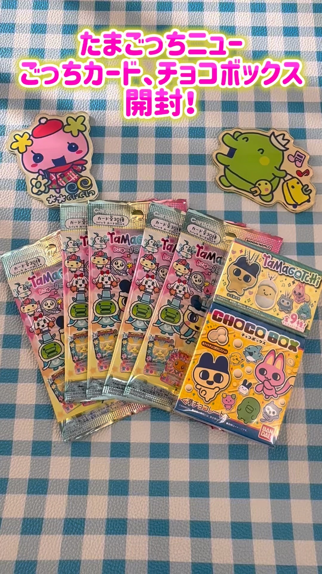 Unboxing Video] Tamagotchi New! Unboxing the Gotchi Card Chocolate