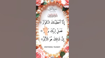 SURAH AL-KAWTHAR 💕 سورۃ الکوثر Egzon Ibrahimi #surahkawthar #سورة_الكوثر​​​​ #egzonibrahimi