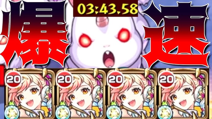 モンスト 超朗報 一撃失神の重複について問い合わせた結果 Youtube モンスト 超朗報 一撃失神の重複について問い合わせた結果 Youtube