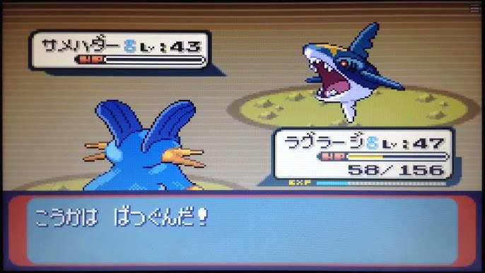ポケットモンスター ルビー サファイア Vs ルネシティジムリーダーの ミクリ 勝ち レインバッジを もらった わざマシン03みずのはどうを 手に入れた Youtube ポケットモンスター ルビー サファイア Vs ルネシティジムリーダーの ミクリ 勝ち レインバッジを もらった わざマシン03みずのはどうを 手に入れた Youtube