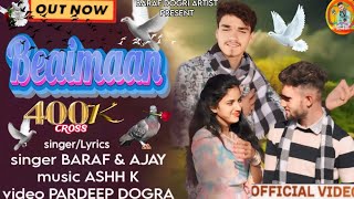 Beaimaan || New Dogri Song || Baraf Singh & Ajay Kumar || Nazma Shikh