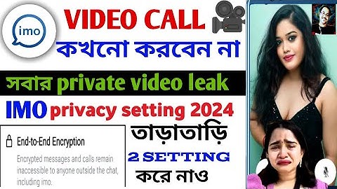 imo end to end encryption | imo call problem | imo video call 2024