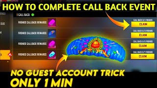 GUEST ACCOUNT ഇല്ലാതെ CALL BACK EVENT COMPLETE ചെയ്യാം  100% WORKING TRICK