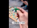 翡翠直播」翡翠翡翠直播 翡翠频道 玉雕大师杨树明官方，翡翠直播翡翠频道就在缅甸翡翠冰美人 翡翠全网首选冰美人#翡翠直播 #翡翠 #翡翠成品#貔貅#麒麟#和田玉#和田玉功效#佛#观音
