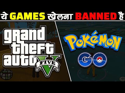 ILLEGAL GAMES जिन्हे आप रोज़ खेलते हो | Games That Are Illegal To Play