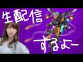 【APEX】久々にゆる～く生配信するねん w/パカエルｓミトゥンｓ
