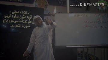سورة النساء الآية 17  (وإذا أذنب استغفر) يقبل الله توبة قبل الموت
