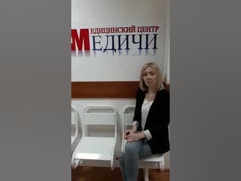 Лечение варикоза ног без операции в Новороссийске МЦ Медичи - YouTube