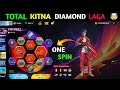 New Evo m1014 Skin &amp; P90 Skin 1 Spin Trick | 🤯 Evo Vault Mein Kitna Diamond Lagega | Free Fire Event