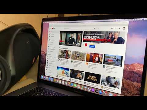 Video: Bose Bluetooth'умду MacBook'ума кантип туташтырсам болот?