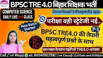 C-1|BPSC TRE4.0 में पूछे जाने वाले महत्वपूर्ण प्रश्न| BPSC TRE4.0 computer science by Infee ma