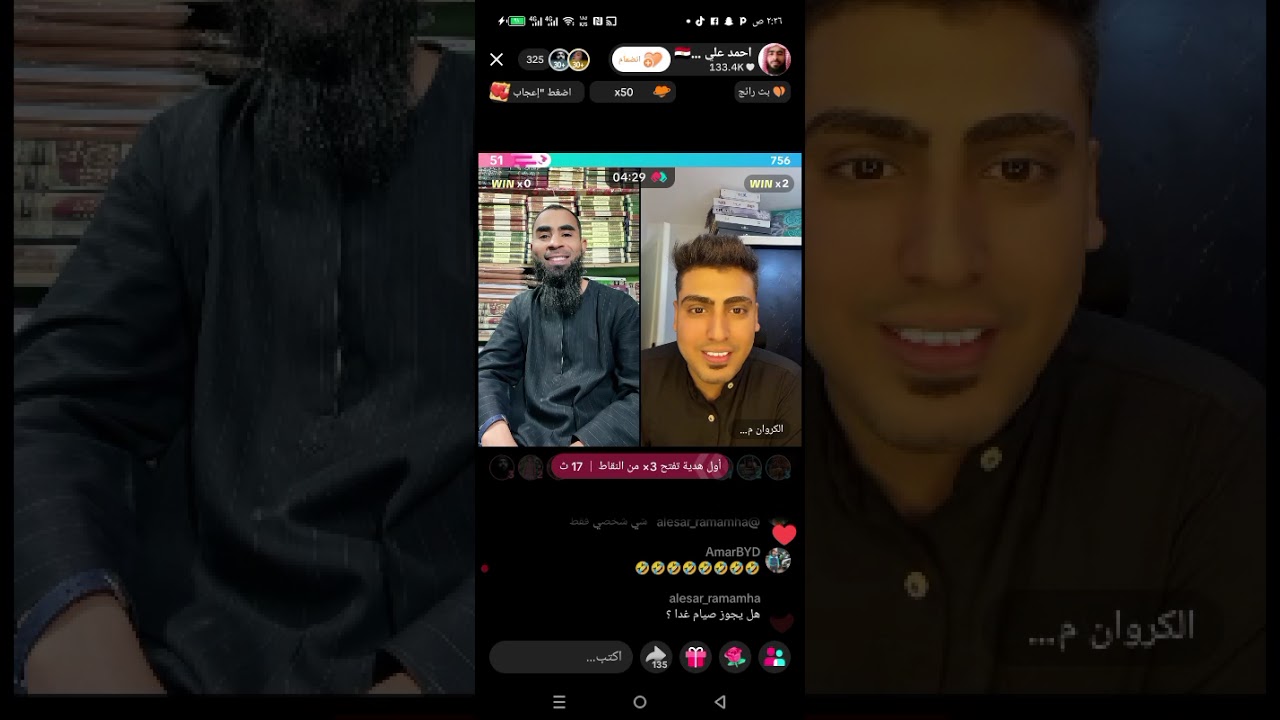كروان مشاكل مع الشيخ احمد  رامز جلال يطلب كروان فى البرنامج رمضان 2026