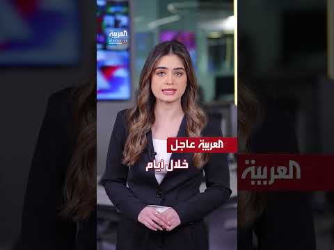 نزع سلاح حزب العمال الكردستاني وتطورات إقليمية ودولية
