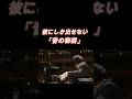 辻井 伸行　「彼にしか出せない音」の秘密！生命力に満ちた演奏 チャイコフスキー #ピアノ #piano