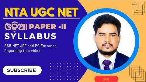 UGC NET JRF || ODIA PAPER -1/2 || SYLLABUS AND PLANNING VIDEOS|| PhD Scholar || LIVE