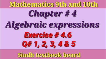 Ex 4.6 | Q# 1 - 5 | Mathematics 9th and 10 Sindh textbook board