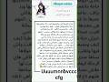 لا تنسوا الاشتراك لمزيد من القصص اكسبلور ماوراءيات قصص ترند قصص حقيقية