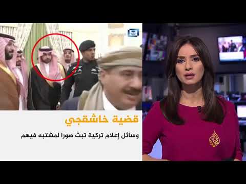 موجز الأخبار - العاشرة مساء 10/10/2018